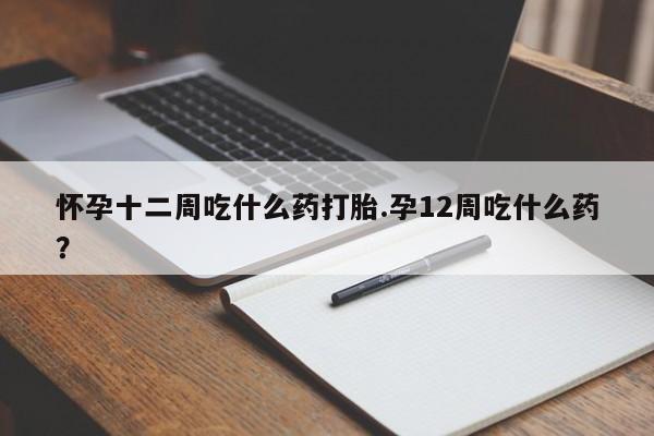 米非米索购买联系新闻 第2页